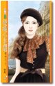 使唤小老板(富不过三代?之二)