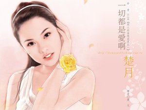 一切都是爱啊(同人的妄想世界之一)