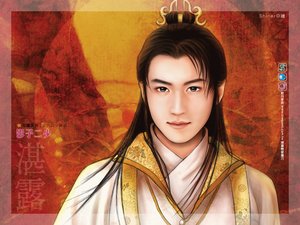 影子二少(非凡四少系列终回)