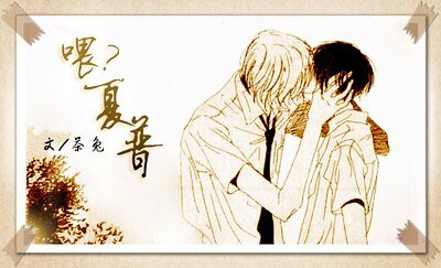 喂?夏普