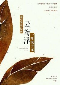 雲之城/沐浴星光