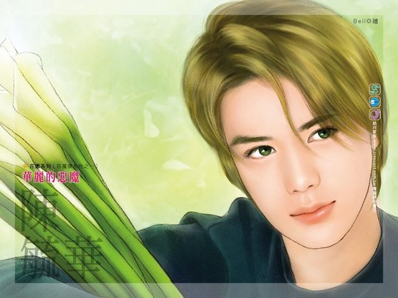 華麗的惡魔(惡魔棲息地系列之一)