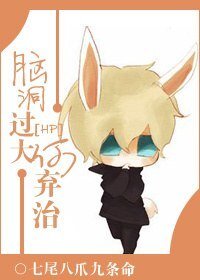 (HP同人)脑洞过大何弃治!/正史不哭,站起来撸!