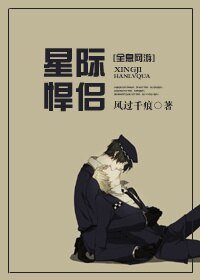 全息网游之如果我不存在/全息网游之武婚Online