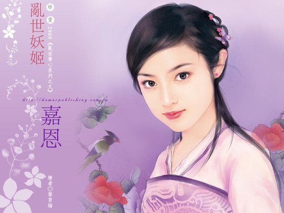 亂世妖姬(亂世奪心之九)