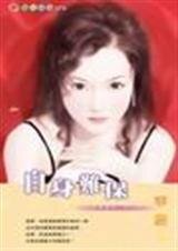 自身难保(万能事务所系列之四)