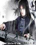云轩诀