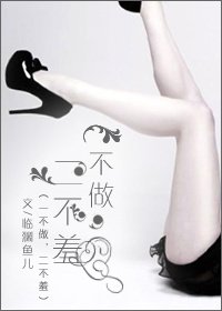 老公,请多指教/一不做,二不羞