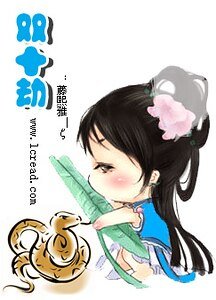 雙十劫