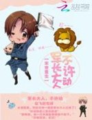末世重生:軍厂大人,不許懂