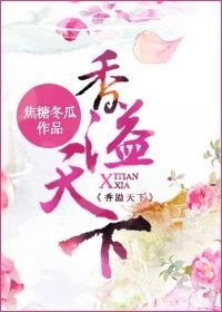 象溢天下
