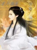 帝姬之嫏嬛