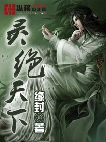 焰火之园