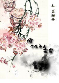 偷个徒弟来耍耍