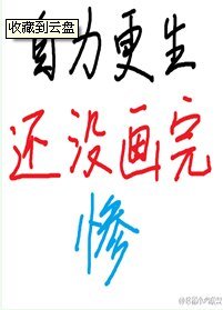 黃 色泥人