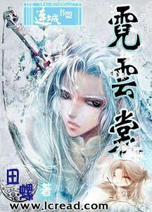 霓雲裳