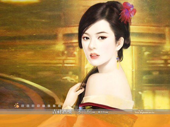吉祥酒楼(穿越来当家之一)