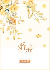 婚戒(GL)