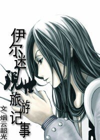 (獵人同人)紛亂,這世界!