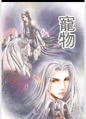 宠物之荣宠+宠物之怀梦+宠物之归属