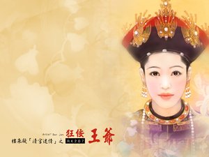 狂佞王爷(清宫迷情系列之四)