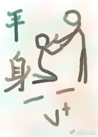 平郭