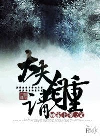 大夫,請自重!GL