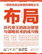 佈局