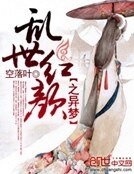 亂世紅顏:農門養女要翻身