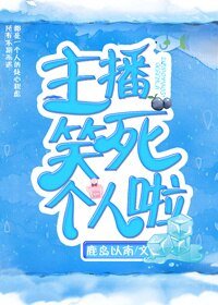 情感主播,線上解疑