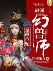 深情帝少追愛記