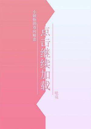 既然你也不是人
