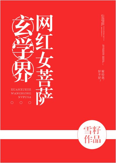 玄学界网烘女菩萨