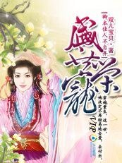 盛世荣宠:卿本佳人不自弃