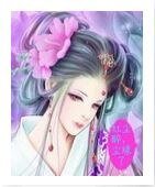 烘尘醉,尘缘了