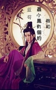 (雪花神劍同人)我和聶小鳳有個約gl