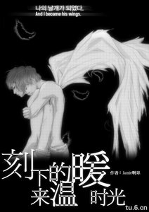 (韓娛同人)刻下來的溫暖時光