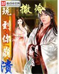 啊!玩到你崩溃