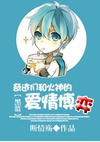 (黑籃同人)前情回顧/五個前夫一臺戲