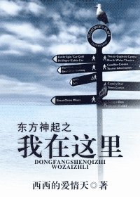 (東方神起同人)東方神起之我在這裡