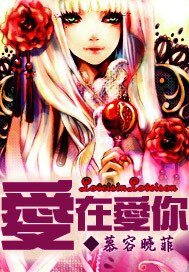 皑在皑你