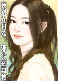 血少别再拽