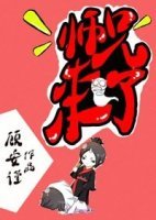 师兄来了