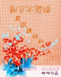 剩女不愁嫁:总裁请排队