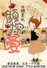 颜控爱