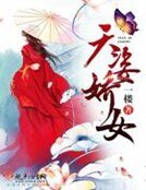 天姿诀女