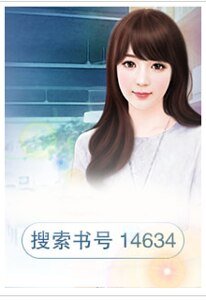 婚心如故之陆少的心尖宠/婚心如故:陆少的心尖宠
