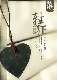 擎狂
