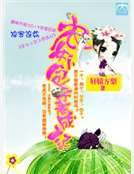 农女小包子养成记