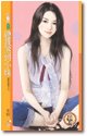總裁煞到小妹(戀愛超激之三)